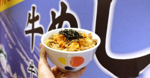 永和人終於有松屋了！100元有找牛丼「松屋永和店」開到凌晨4點，永和宵夜場推薦。