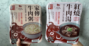 全聯開賣牛肉湯！全聯新聯名「必比登牛肉湯、牛肉粥」零廚藝加熱就能吃。