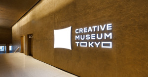 文青必訪新景點！東京京橋「CREATIVE MUSEUM TOKYO」新開幕，集結各領域創作，用五感享受藝術，超夯動漫《鬼滅之刃》搶先拉開序幕。