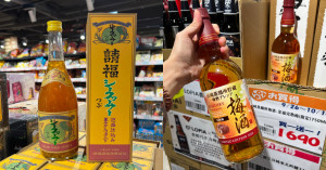 新莊人買一送一微醺開喝！3款日本水果酒「買一送一」LOPIA新莊宏匯限定，威士忌桶熟成梅酒先囤貨。