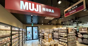 澎湖首間「MUJI無印良品」開了！全聯攜手「無印良品」進駐澎湖中華店，近千款好物買不完。