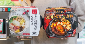 7-11新品推薦！小七個人火鍋尬歐式麵包 7-11秋冬新品9大推薦。