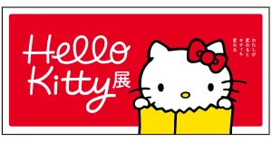 2025年東京必逛大展！鬼滅之刃、Hello Kitty、莫內、漫畫家森薰四大展必看。