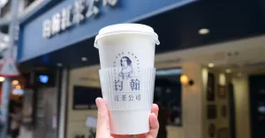 飲料控新奶茶要喝！約翰紅茶新品「伯爵康寶藍」鮮奶油奶茶療癒開喝。