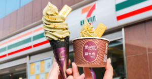 7-11開心果霜淇淋！7-11春節3大開心果新品 開心果拿鐵 開心果春上布丁蛋糕。