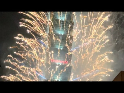 Happy New Year 2025 ! Taipei 101 Fireworks