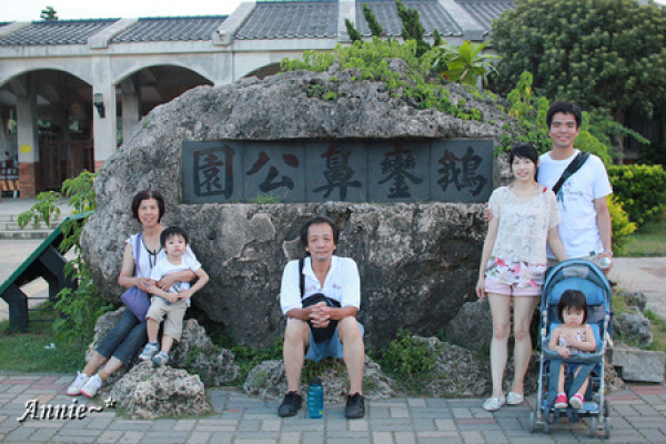 【親子旅遊】屏東。鵝鑾鼻公園─大片綠色草地上的白色燈塔