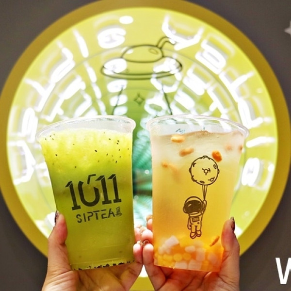 這杯在IG夯翻了！太空主題「1011 SIP TEA」超濃奶蓋茶登陸誠品生活南西，再加碼送你「飲料全品項免費兌換券」。