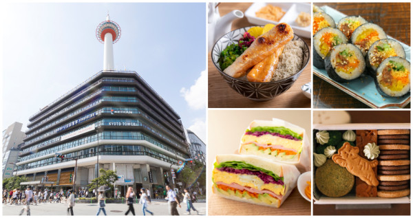 京都車站更好逛了！最美購物中心「KYOTO TOWER SANDO」重新盛大開幕，7間全新「京都人氣名店」進駐、「車站最大星巴克」裝潢再升級。