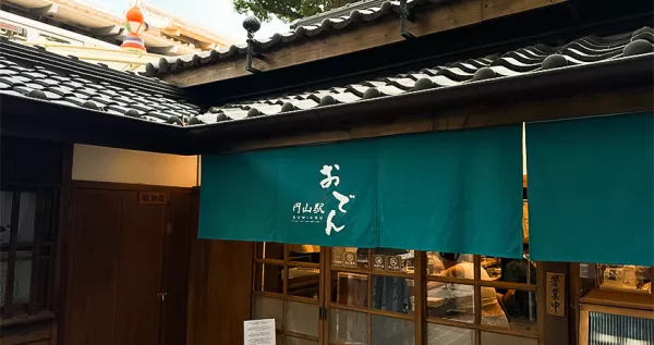 在百年古蹟吃屋台美食！整面日本酒販賣機超狂，圓山捷運站旁「円山駅」全新開幕，入內請先拖鞋、想吃要先訂位。