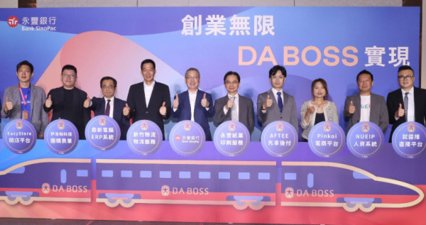 瞄準電商潮，永豐DA BOSS首創生態平台，四大面向助創業者掌握商機。