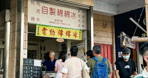 基隆綿綿冰要吃這間！七堵在地人社團超推，30年老字號「電動綿綿冰」3球只要50元、每年只賣這幾個月。