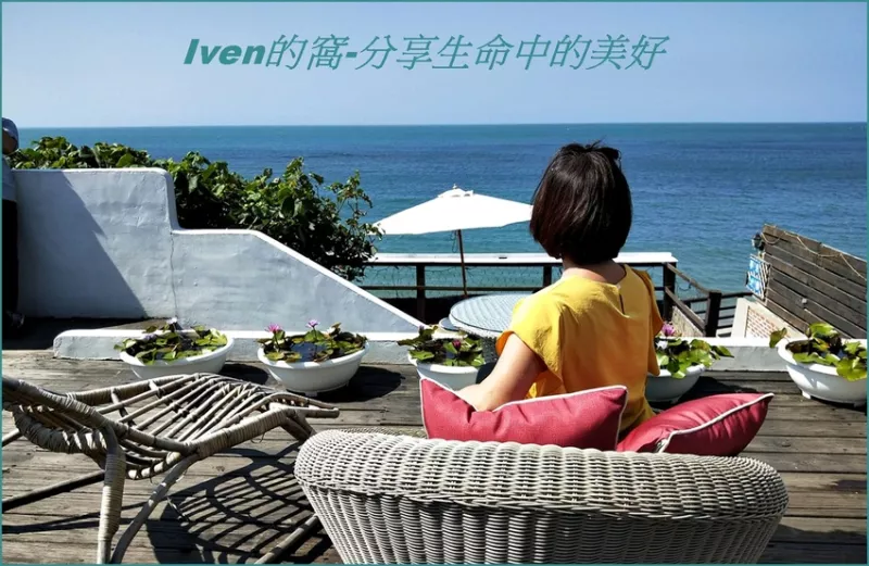 Ivenの窩