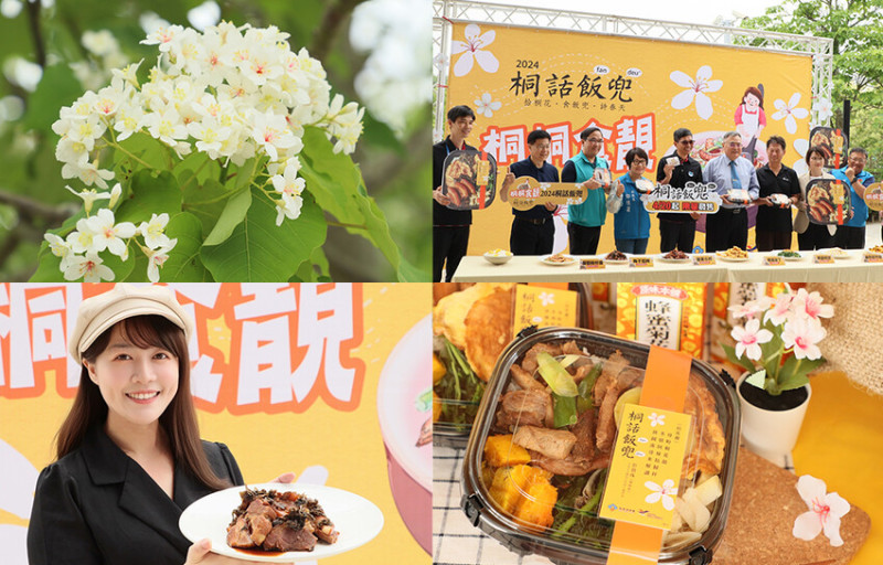 苗栗縣銅鑼鄉苗栗桐花季推薦好客公園！臺灣客家文化館桐花祭登場，季節限定客家特色便當開放預購！