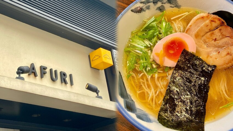 日本【東京美食】日本必吃拉麵店「AFURI 阿夫利」柚子鹽拉麵！東京中目黒店|清爽口感讓人回味無窮