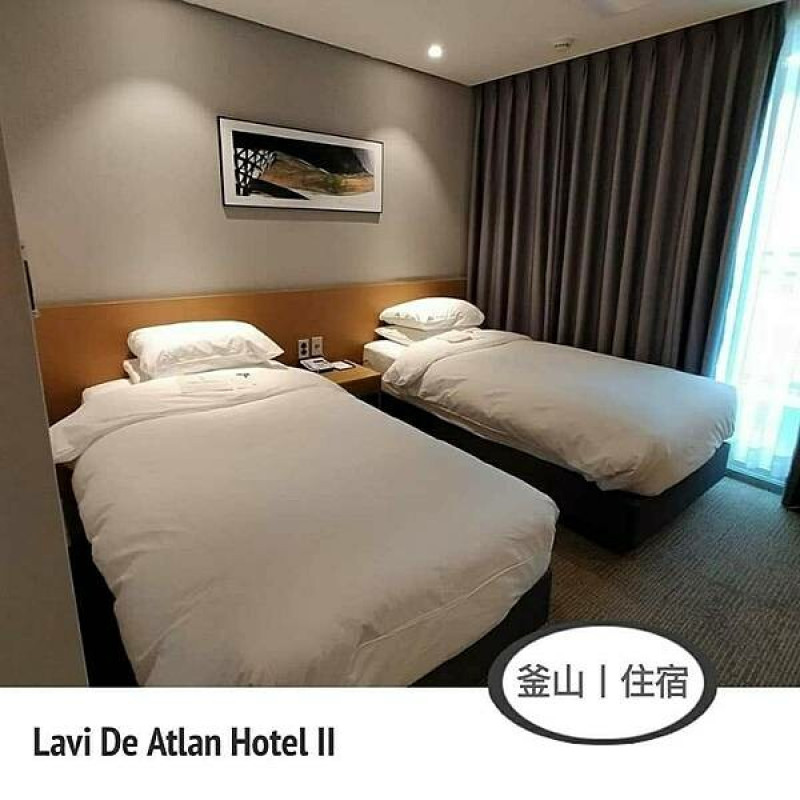 釜山｜住宿｜海雲台站｜Lavi De Atlan Hotel 2