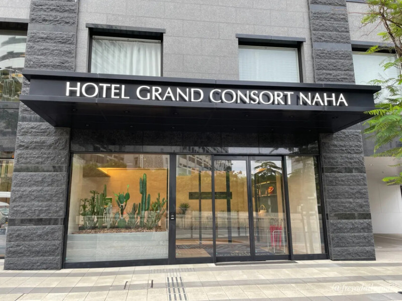 日本沖繩超人氣飯店 Hotel Grand Consort Naha 那霸格蘭康索爾飯店│近國際通 平面停車場