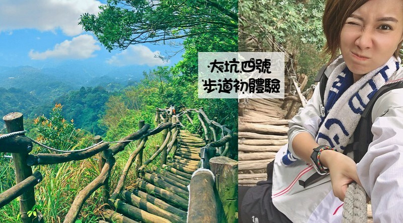 走，登山健行趣｜台中大坑四號步道初體驗，內有新手注意事項全攻略