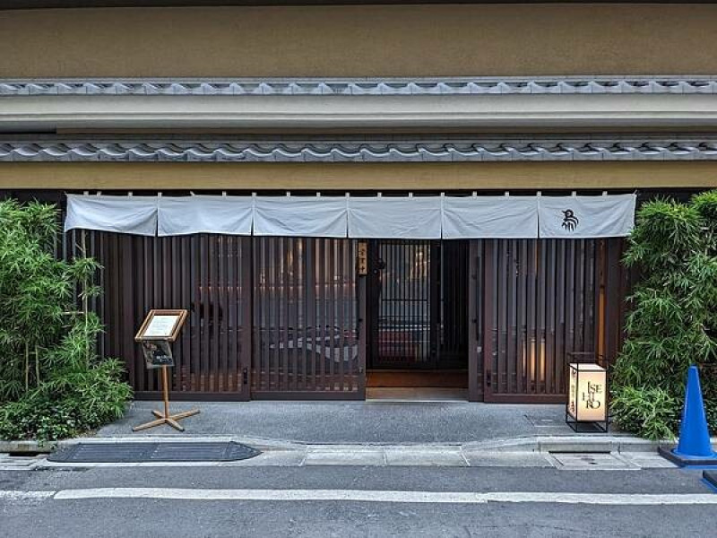 京橋伊勢廣本店