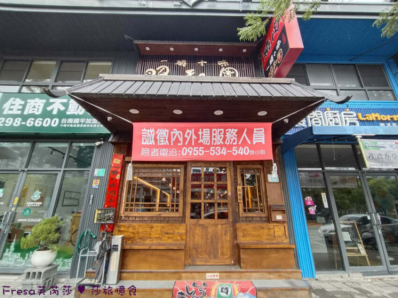 台南市安平區台南燒烤【一燒十味昭和園】火烤二吃「龍蝦吃到飽」！頂級肉品香嫩多汁.飲料冰淇淋無限暢食│台南安平店│團體聚餐│安平美食