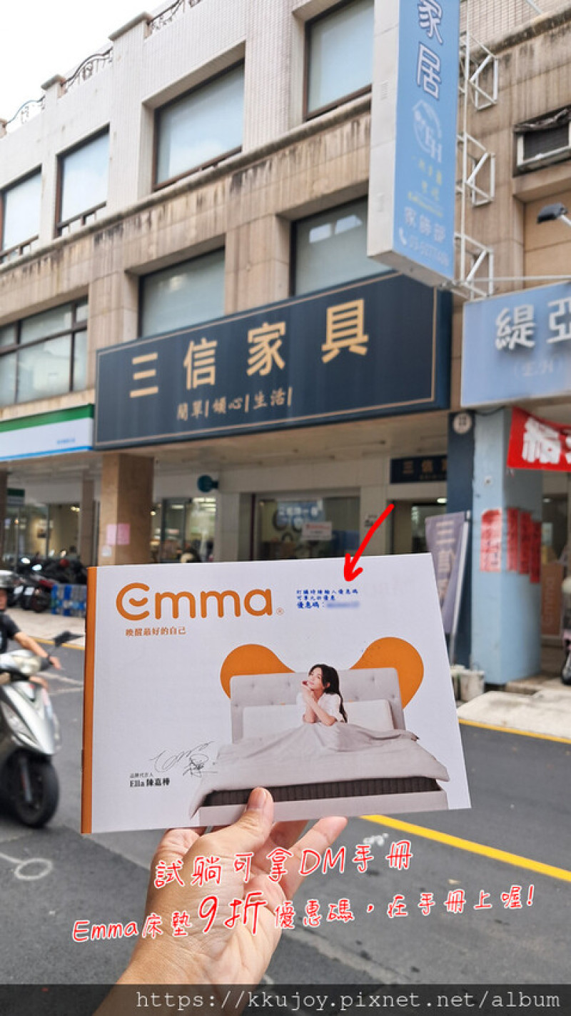 『德國Emma床墊』試躺邀約，超軟Q的石墨烯黑鑽床墊提供恆溫的睡眠環境、7組分區直排式獨立筒、10年保固!! 提供100天試睡體驗；還在等什麼? 立馬邀約!!