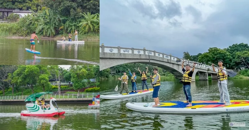 新竹青草湖新玩法！水上活動懶人包，SUP、天鵝船、電動船，情侶親子都適合。