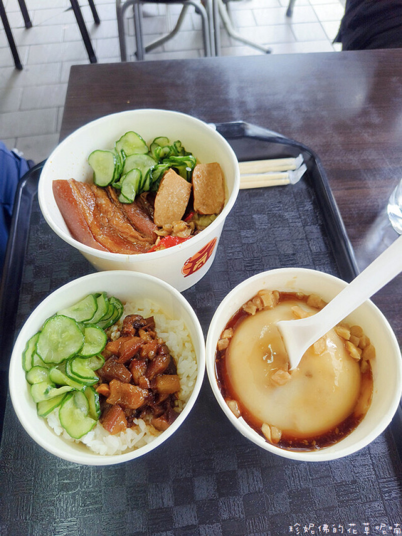 【台北市萬華區】一甲子餐飲｜麻豆碗粿 滷肉飯 焢肉飯｜米其林必比登推薦美食｜艋舺清水巖祖師廟旁