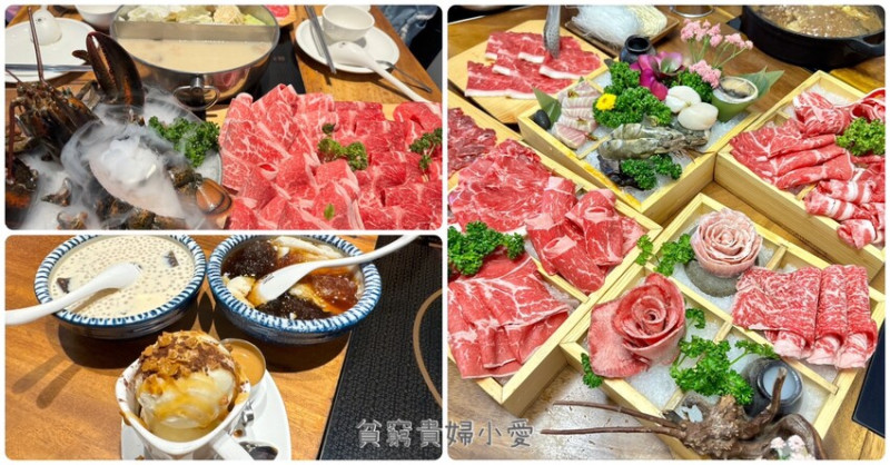 桃園市中壢區福叁鍋物~肉質鮮美+新鮮海鮮，連餐後甜點也很用心。