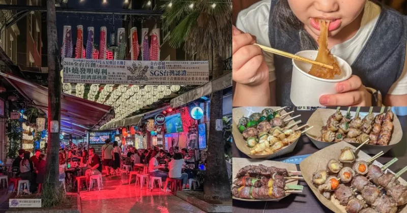 台中逢甲商圈必吃串燒！激旨燒き鳥露天用餐、全台唯一-2度C急凍啤酒，人潮爆滿夜貓族必來。