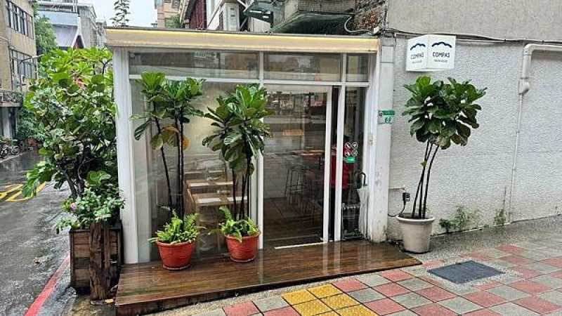 唯美玻璃屋隱藏真功夫⎜獨家手工製作義大利麵、蛋糕【台北市松山區】Compas Pasta House康帕斯義麵屋