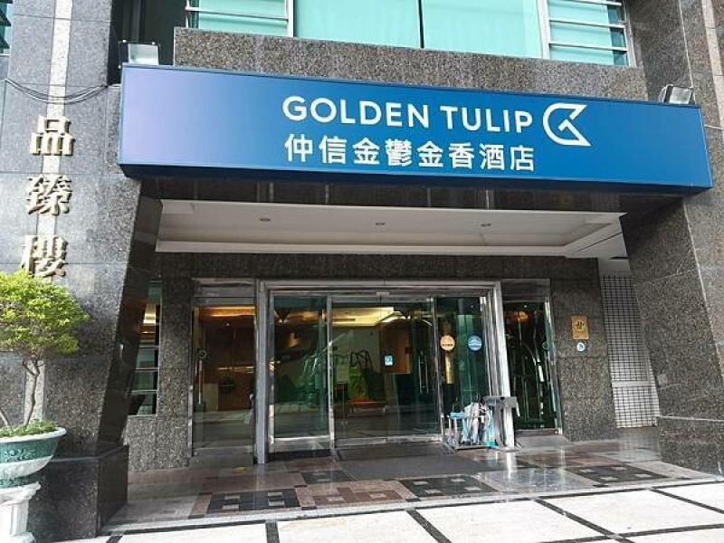 仲信鬱金香酒店-品臻樓 品東西自助餐吃到飽