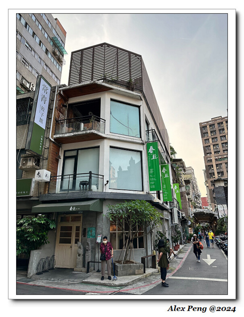 台北市-中山區-民權西路站-春韭 晴光店