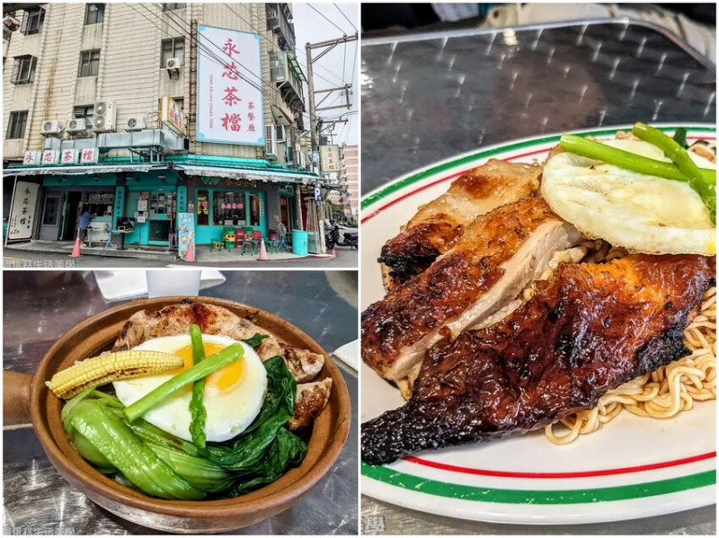 【桃園食記】永芯茶檔茶餐廳 - 濃濃港式用餐氛圍，香煎雞腿越吃越開胃