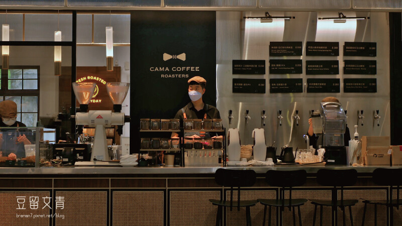 《台北信義》Cama coffee roasters 豆留文青│松菸古蹟鍋爐房裡的咖啡館