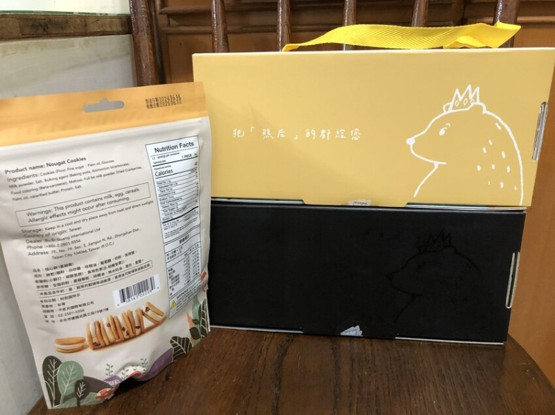 台北市中正區👌日韓觀光客必買的伴手禮-熊后BearQueen：滿滿幸福的甜蜜滋味