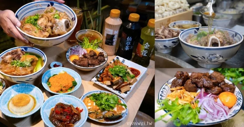 【牛山．牛肉麵．燒肉飯】平日開店前一小時就已大排長龍！現煮牛肉麵和超好吃的現烤燒肉飯～有夠銷魂的啦！