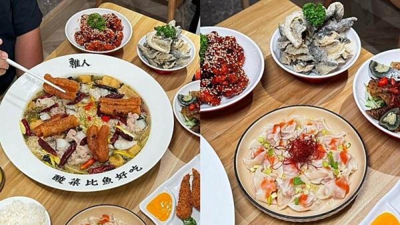 【稚人酸菜魚】鼓山區美食｜美術館周邊免收服務費酸菜魚專賣、多種主廚特色料理