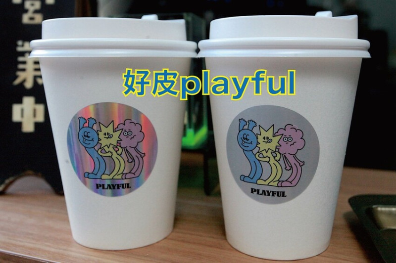 台南市中西區吃。台南市｜中西區。「好皮playful」新店報報!!!!!隱身在老巷弄文青咖啡廳，咖啡好喝CP值很高外帶咖啡專門