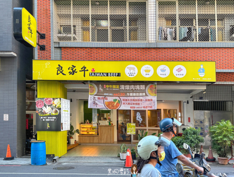 台中市北屯區良家牛台灣牛肉火鍋專賣店 ︱溫體牛肉〃捷運文心崇德站