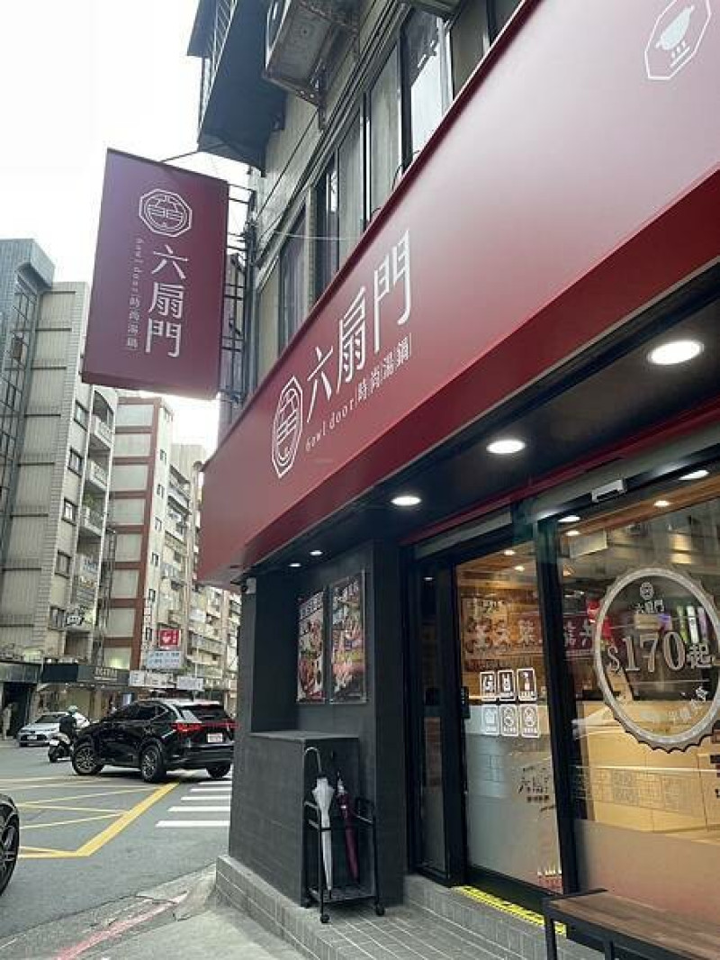 食記(實際)分享 ｜ 六扇門時尚鍋物-中山農安店｜香醇不膩口｜170元吃到飽