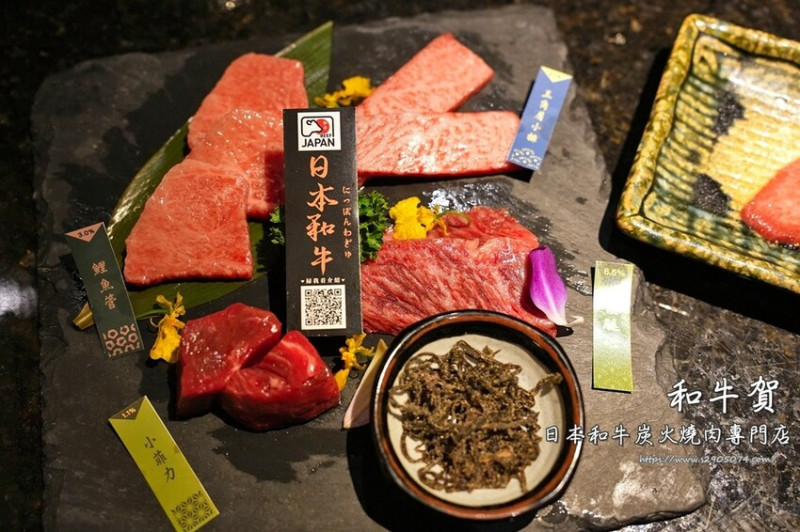 高雄市鼓山區高雄-和牛賀日本和牛炭火燒肉專門店(高雄美術館店)➤包廂➤肉質優