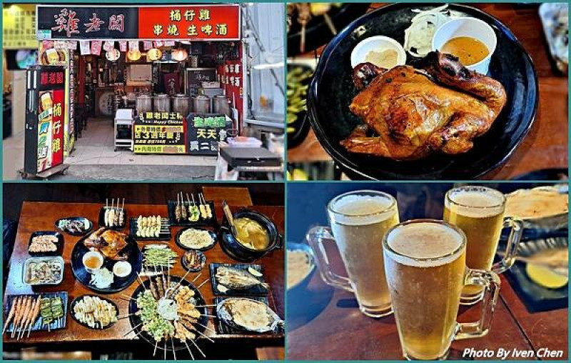 《士林夜市餐酒館》北捷士林站聚餐/慶生居酒屋/壽星&額滿送桶仔雞/美味銅板串燒/清酒梅酒暢飲聚餐好去處 /附設免費歡唱KTV-『雞老闆士林店』 Ivenの窩食在分享