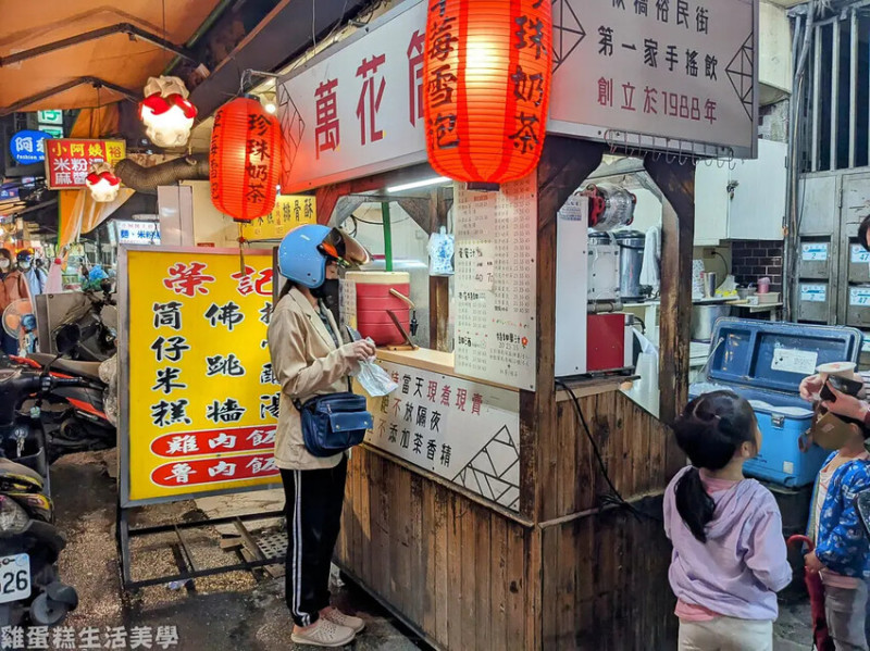 【新北食記】萬花筒飲料攤 - 裕民街第一間飲料攤，珍珠奶茶小杯只要25元