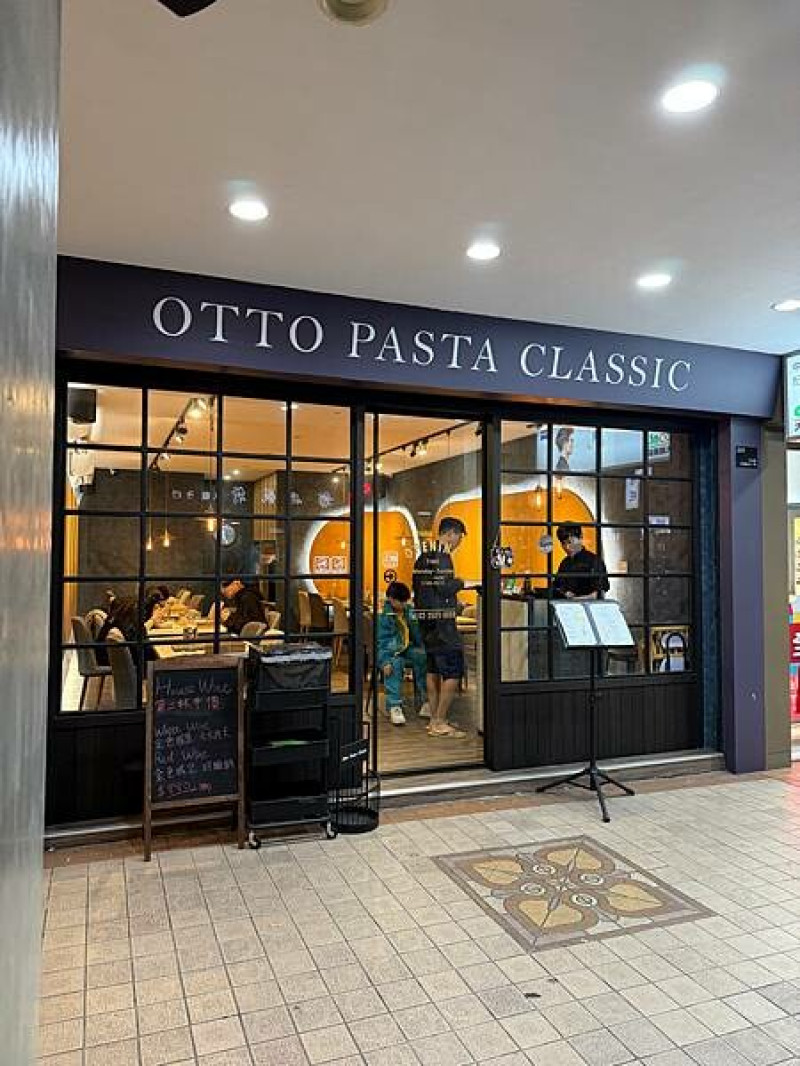 ［台北美食］大直北安路上適合約會的餐酒館| Otto Pasta Classic傳統義式餐館