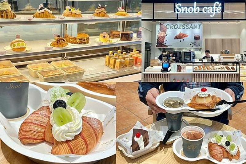 （台北下午茶）Snob café微風南山店～台北最強可頌開新店！鹹的甜的通通有～限定奶霜冰滴南山喝得到😋Snob café微風南山店菜單