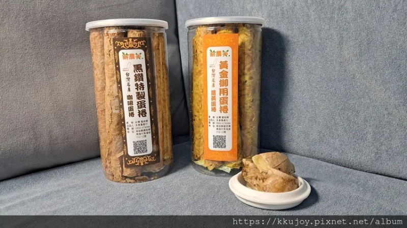 多麥農場|黃金御用蛋捲-薑黃蛋捲|黑鑽特製蛋捲-咖啡蛋捲伴手禮| 酥香美味來自台灣南投國姓鄉在地好滋味|中興大學來訪進行土壤測試，品質值得信賴!!