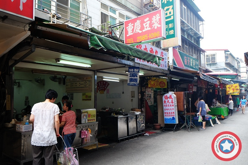 台北大同。重慶程豆漿店炸蛋餅+紅茶屋