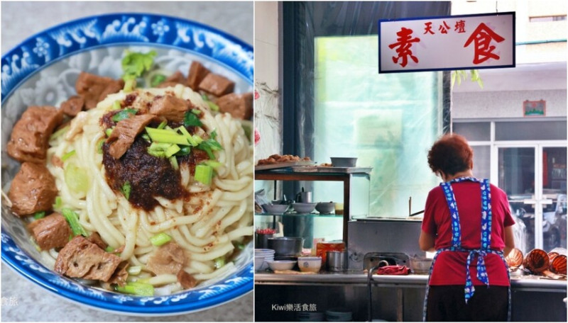 彰化縣彰化市彰化市美食天公壇素食麵｜自家炸菜包、豆皮、白豆腐超好吃！素食麵、綜合湯銅板小吃有找！