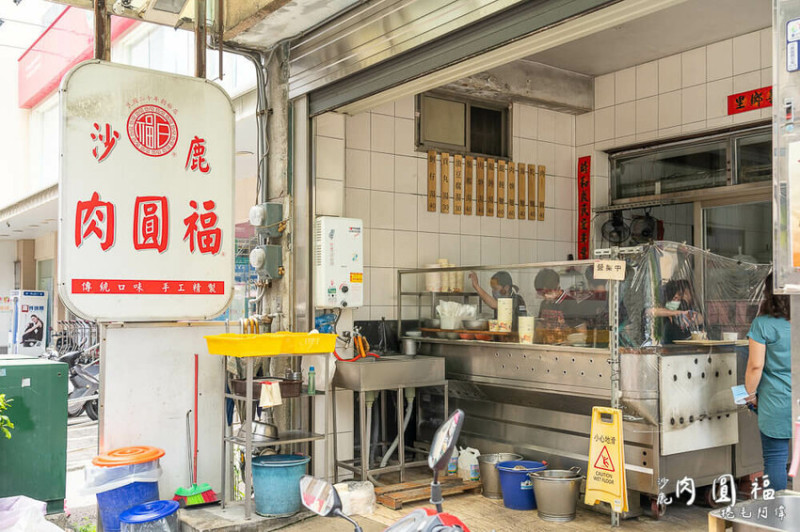 台中市沙鹿區沙鹿肉圓福 | 台中沙鹿百年老店，古早味肉圓征服海線在地人~