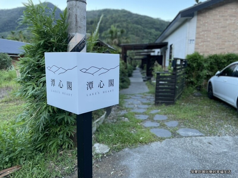 【花蓮。壽豐鄉】潭心閣民宿，親子友善住宿，在房間裡也能餵魚，花蓮鯉魚潭民宿步行10分鐘就到鯉魚潭，季節限定還可以賞螢火蟲!